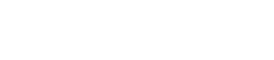 株式会社アサクラ